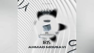 Iris music from Flower Album by Ahmad Mousavi has been relea