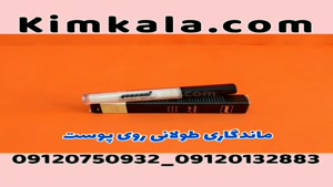 کانسیلر قوی /09120750932 /09120132883 