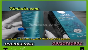 شامپو وگان آریا فاقد هرگونه مواد شیمیایی /09120750932 