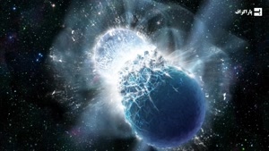 خبرهای جدید از خطر برخورد یک ستاره نوترونی با زمین