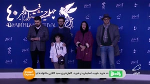 فتوکال فیلم سینمایی بدون قرار قبلی - جشنواره فجر