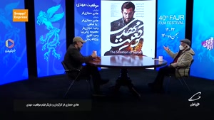 گفت و گو با هادی حجازی فر بازیگر و کارگردان فیلم موقعیت مهدی