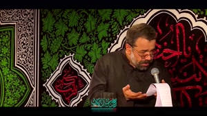 مداحی حاج محمود کریمی - باد های کربلا خاکسترش را پس دهید 