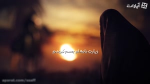 نوحه زیبای دشتی برای حضرت زینب - محمود کریمی 