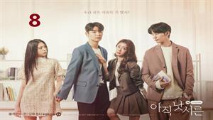 How to be Thirty 2021