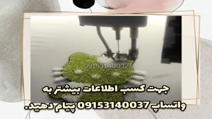 فروش دستگاه گلدوزی کامپیوتری شنل ۲۳ کله