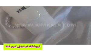 کرم ترک و خنک کننده پا سوپراستار/۰۹۱۲۰۷۵۰۹۳۲