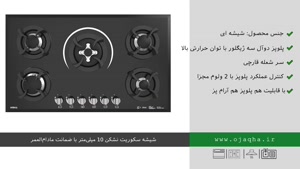 اجاق گاز رومیزی