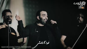 اجرای زنده آهنگ بی آرایش - کنسرت مسعود صادقلو