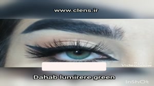 لنز سبز دور دار و بدون دور | 09129346645 | سی لنز