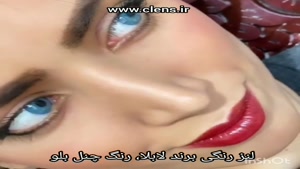 لنز آبی ته مایه طوسی بدون دور | 09129346645 | سی لنز