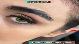 لنز سبز دور محو | 09129346645 | سی لنز