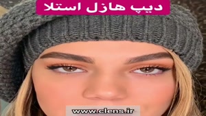 لنز قهوه ای