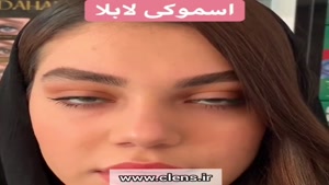 لنز سبز