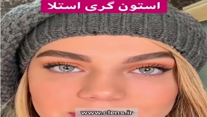 لنز طوسی نقره ای دور دار | 09129346645 | سی لنز