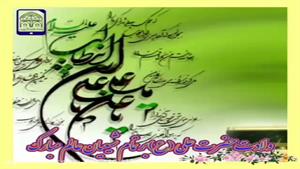 کلیپ تولد حضرت علی ۱۴۰۰/کلیپ حضرت علی