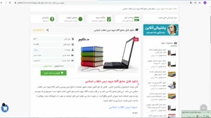 فایل جامع pdf جزوه درس انقلاب اسلامی