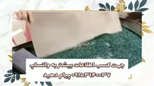 اموزش نگین چین بدون دستگاه وبرداشت باکاغذ هاتفیکس