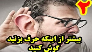 10 روش متقاعد کردن دیگران