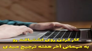 7 نشانه از بلوغ فکری