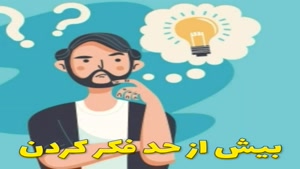 7 کاری که باید ترکشان کنی