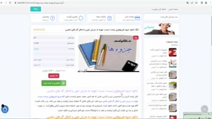 جزوه فیزیولوژی مبحث نسبت تهویه به جریان خون و انتقال گاز های