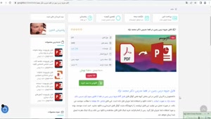 pdf جزوه درس زمین در فضا دکتر محمد نژاد