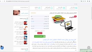 جزوه روان پزشکی اختلالات اضطرابی دکتر جوادیان