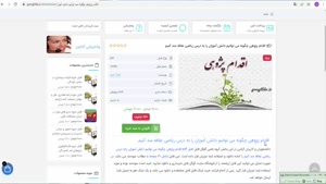 اقدام پژوهی چگونه می توانیم دانش آموزان را به درس ریاضی 