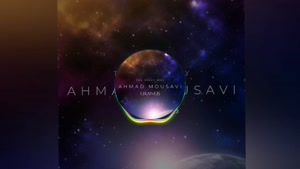 Uranus music from The Milky Way Album by Ahmad Mousavi has b