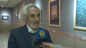 نمایشگاه خوشنویسی استاد میر حسین زنوزی در موزه رضوی