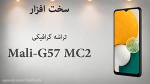 معرفی و مشخصات  گوشی Samsung Galaxy A13 سامسونک گلکسی ای 13