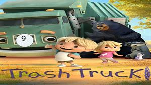 انیمیشن کامیون زباله Trash Truck فصل 1 - قسمت 9