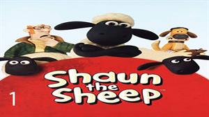 انیمیشن سریالی بره ناقلا Shaun the Sheep S05 - قسمت 1