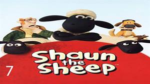 انیمیشن سریالی بره ناقلا Shaun the Sheep S05 - قسمت 7