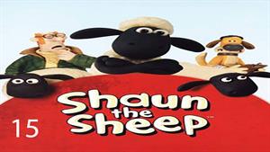 انیمیشن سریالی بره ناقلا Shaun the Sheep S05 - قسمت 15