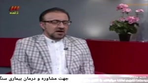 درمان بيماري سنگ كليه در آقايان 