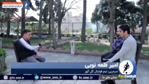 امیر قلعه نویی : قهرمان کردن استقلال با بودجه 200 میلیاردی ه