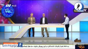 افشاگری پدر مهدی طارمی از راز بزرگ ستاره فوتبال ایران + سند