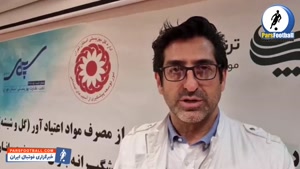 صحبت های محمدرضا مهدوی در کارزار رسانه ای پیشگیری از مصرف مو