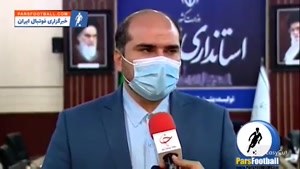 ضد حال بزرگ استاندار تهران به سازمان لیگ درباره حضور تماشاگر