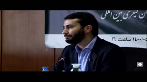 خلاصه کرسی تحریم های ایران در دیوان کیفری بین المللی