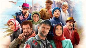دانلود فصل سوم ساخت ایران قسمت 1