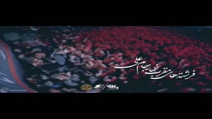 کلیپ شب قدر - جدید