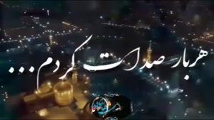 کلیپ شب دوم قدر برای استوری