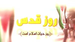 کلیپ تبریک عید فطر ۱۴۰۱ برای وضعیت واتساپ