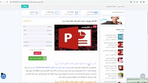 پاورپوینت نظریه تحلیل رفتار متقابل (اریک برن) 