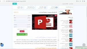 دانلود پاورپوینت گاسترو آنتريت