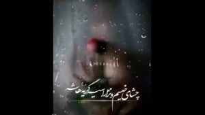 استوری روز پنجشنبه/کلیپ غمگین پنجشنبه/کلیپ دلتنگی/کلیپ پجشنبه ها برای استوری/کلیپ غمگین با اهنگ غمگین