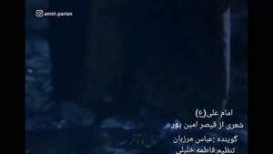 کلیپ شهادت امام علی - نوحه خوانی 